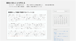 Desktop Screenshot of annuaires-gratuits.net