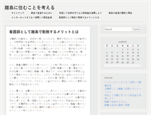 Tablet Screenshot of annuaires-gratuits.net